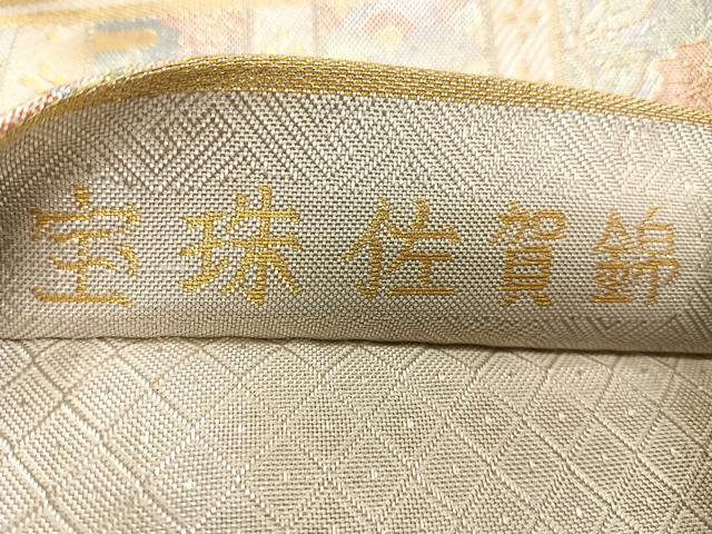 平和屋着物◎宝珠佐賀錦　六通柄袋帯　地紙草花文　金糸　正絹　逸品　CAAL2470ua