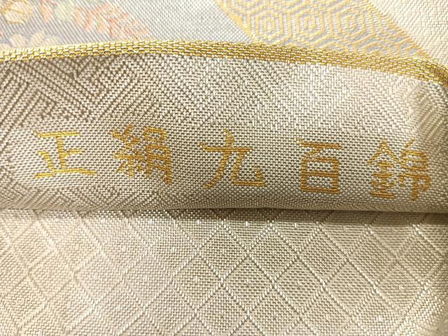 平和屋着物◎宝珠佐賀錦　六通柄袋帯　地紙草花文　金糸　正絹　逸品　CAAL2470ua