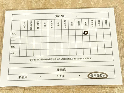 平和屋着物◎六通太鼓柄袋帯 花鳥丸紋 金糸 引箔 正絹 逸品 CAAL2478ua