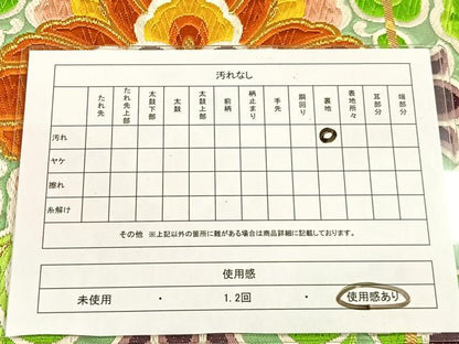 平和屋着物◎六通柄袋帯 花唐草文 金糸 正絹 逸品 CAAL2487ua