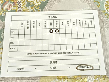 平和屋着物◎六通柄袋帯 花鳥紋 金銀糸 正絹 逸品 CAAL2490ua