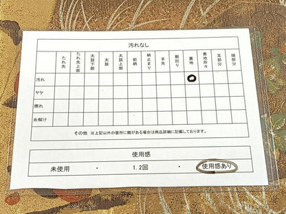 平和屋着物◎六通柄袋帯 織弓司 枝花文 金銀彩 引箔 正絹 逸品 CAAL2493ua