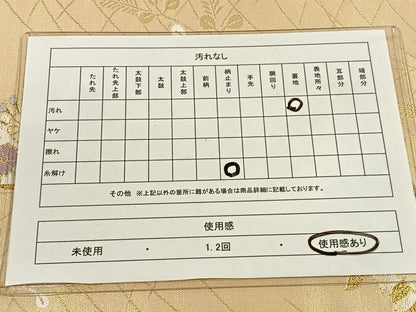平和屋着物◎六通柄袋帯 草花文 金糸 引箔 正絹 逸品 CAAL2498ua