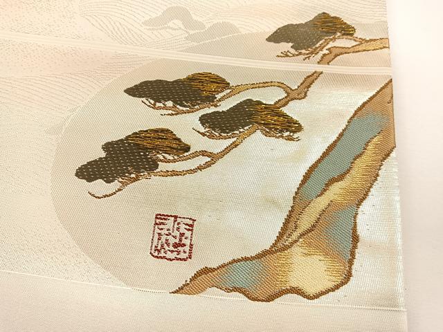 平和屋着物◎六通柄袋帯 流水松文 引箔 正絹 逸品 未使用 CAAL2512ua