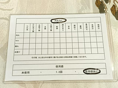 平和屋着物◎六通柄袋帯 流水松文 引箔 正絹 逸品 未使用 CAAL2512ua
