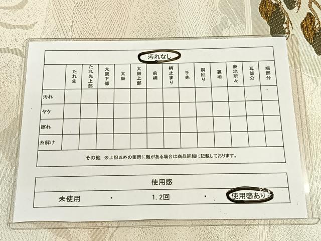 平和屋着物◎六通柄袋帯 流水松文 引箔 正絹 逸品 未使用 CAAL2512ua