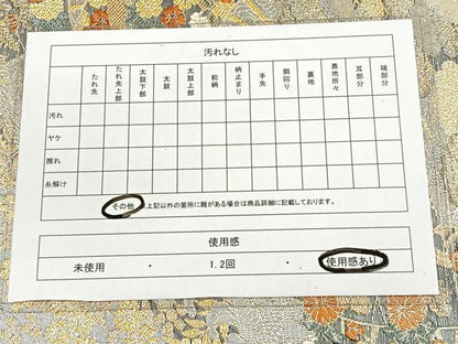 平和屋着物◎六通柄袋帯 道長扇面花文 金銀糸 正絹 逸品 CAAL2518ua