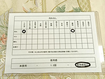 平和屋着物◎六通柄袋帯 山取桃山小袖 金糸 正絹 逸品 CAAL2522ua