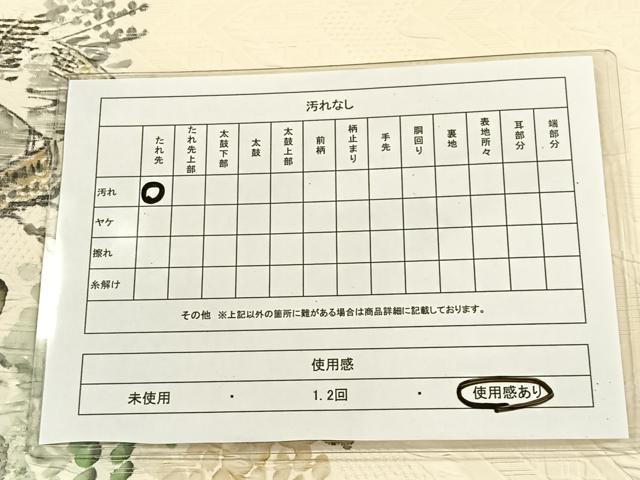 平和屋着物◎九寸名古屋帯 作家物 手描き 風景文 正絹 逸品