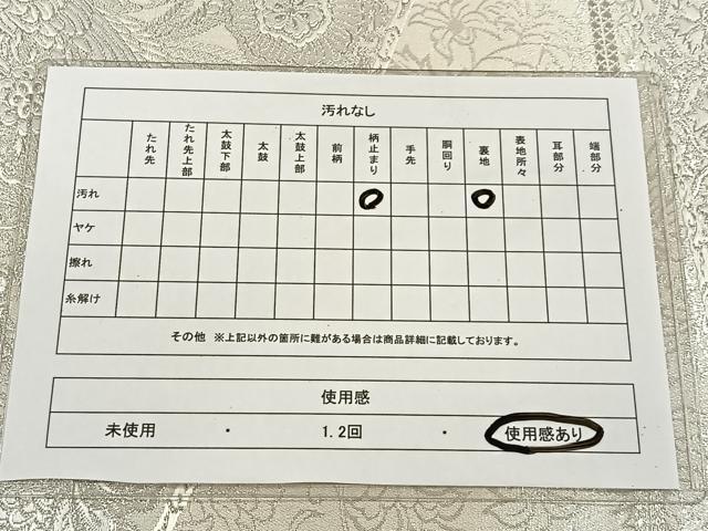 平和屋着物◎六通柄袋帯 吉祥裂取更紗文 銀糸 正絹 逸品 CAAL2561ua