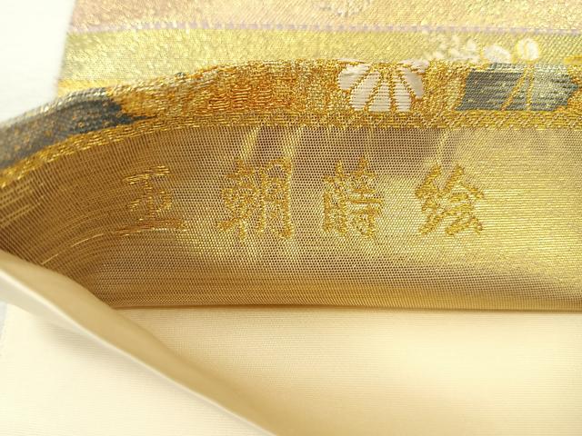 平和屋着物◎六通柄袋帯 王朝蒔絵 金銀糸 引箔 正絹 逸品 CAAL2616ua