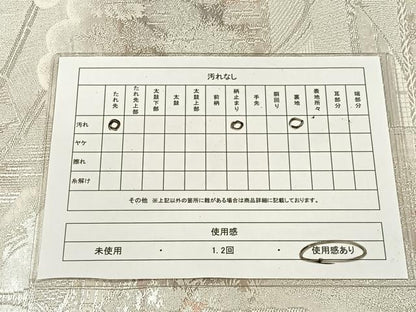 平和屋着物◎六通柄袋帯　古京錦　風景文　二重引箔　正絹　逸品　CAAL2633ua
