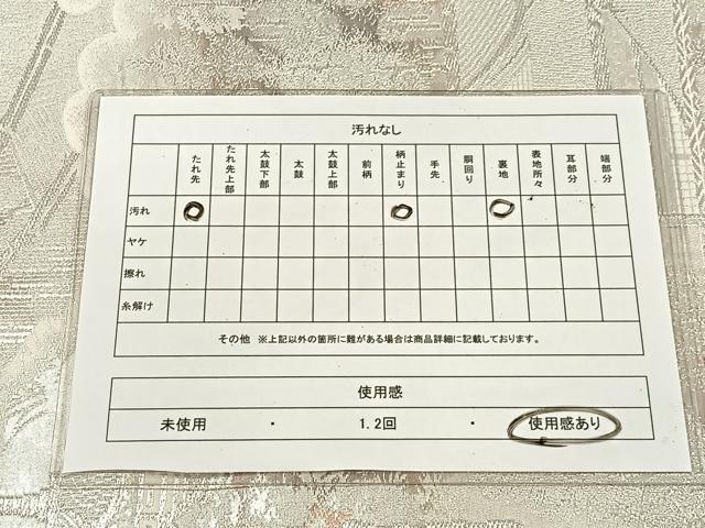 平和屋着物◎六通柄袋帯　古京錦　風景文　二重引箔　正絹　逸品　CAAL2633ua