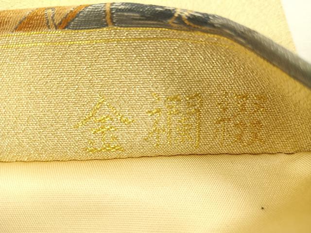 312y51◆蝶々文 袋帯 六通 打出の小槌 笙◆状態良好 成人式 結婚式 平和屋着物□六通柄袋帯 花蝶文 逸品 cm2737