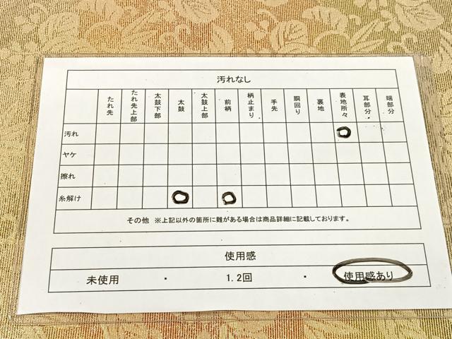 平和屋着物◎六通柄袋帯 空売り 花蝶丸文 金糸 正絹 逸品 CAAL2651ua