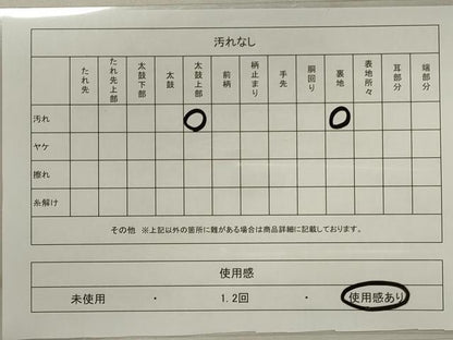 平和屋着物■六通柄袋帯 唐織 切嵌吉祥文 金糸 正絹 逸品 CAAL2859in