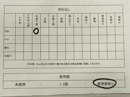 平和屋着物■六通柄袋帯 霞文 金糸 正絹 逸品 CAAL3029in