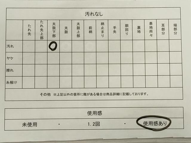 平和屋着物■六通柄袋帯 霞文 金糸 正絹 逸品 CAAL3029in