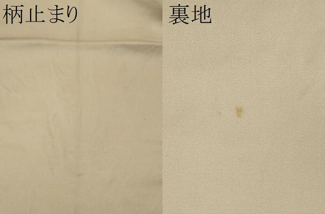 平和屋着物■六通柄袋帯 唐織 天井孔雀草花文 金銀糸 正絹 逸品 CAAL3037in