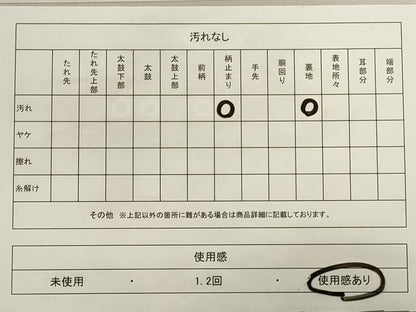 平和屋着物■六通柄袋帯 唐織 天井孔雀草花文 金銀糸 正絹 逸品 CAAL3037in