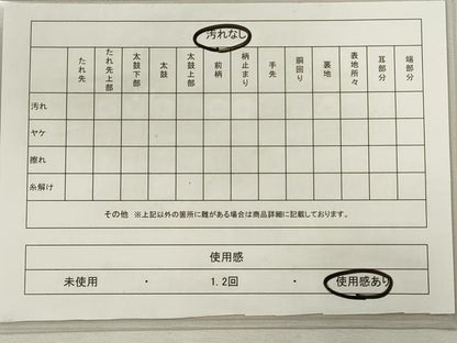 平和屋着物■六通柄袋帯　色紙花鳥文　金糸　正絹　逸品　CAAL3048in
