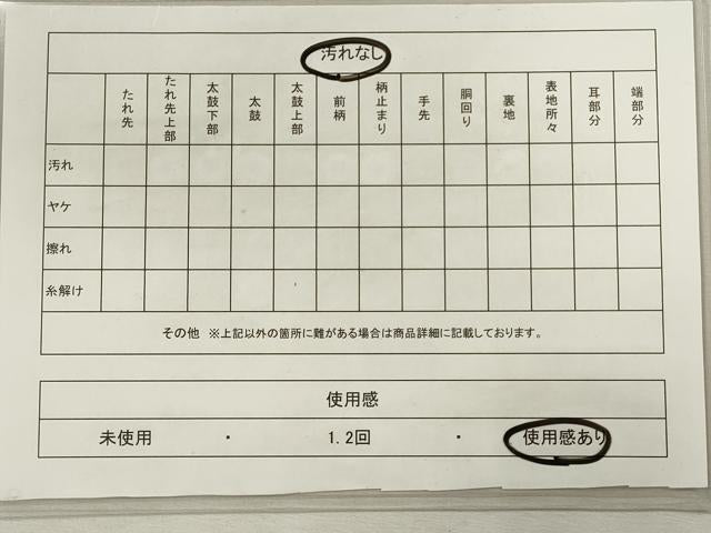 平和屋着物■六通柄袋帯　色紙花鳥文　金糸　正絹　逸品　CAAL3048in