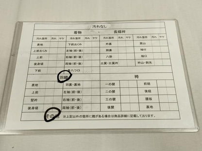 平和屋着物■道行コート 雲重ね花文 暈し染め 金彩 正絹 逸品 CAAL4136dy