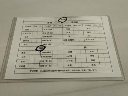 平和屋着物■道行コート リバーシブル 霞文 正絹 逸品 CAAL4192dy