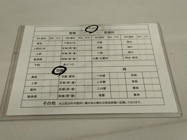 平和屋着物■道行コート リバーシブル 霞文 正絹 逸品 CAAL4192dy