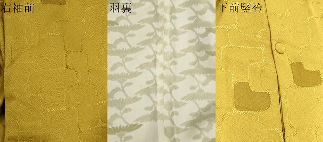 平和屋着物■道行コート　吉祥文　正絹　逸品　CAAL4252dy