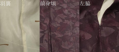 平和屋着物■道中着 舞葉文 正絹 逸品 CAAL4445dy