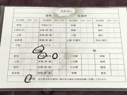 平和屋着物■道中着 舞葉文 正絹 逸品 CAAL4445dy
