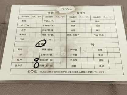 平和屋着物■道行コート 生壁色 正絹 逸品 CAAL4473dy