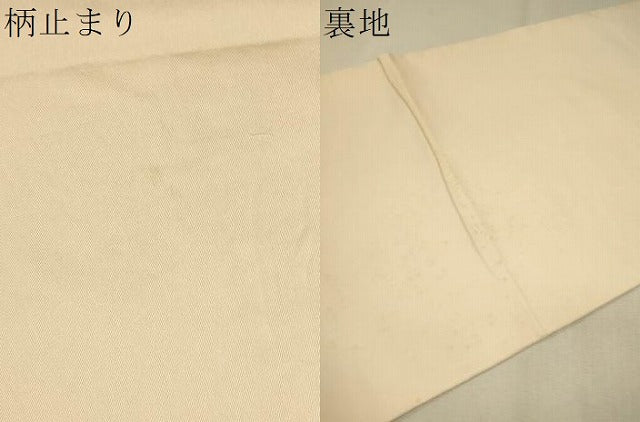 平和屋着物●六通柄 本袋帯 唐織 色紙重ね花文 金銀糸 正絹 逸品 CAAL5136th