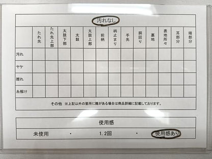 平和屋着物◎六通柄袋帯 片輪車花蝶文 金銀糸 正絹 逸品 CAAL5601kb