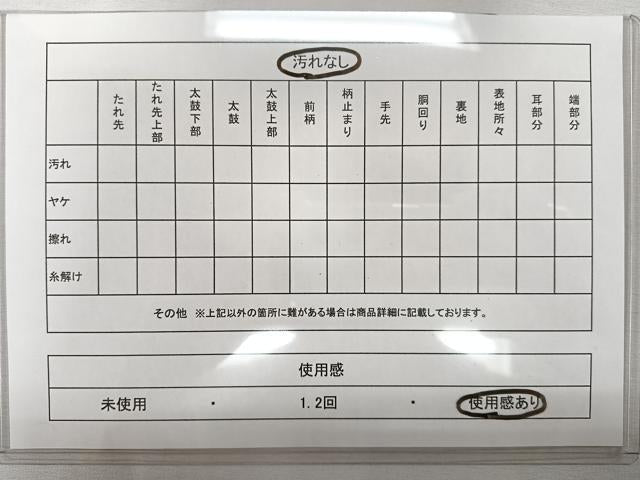 平和屋着物◎六通柄袋帯 片輪車花蝶文 金銀糸 正絹 逸品 CAAL5601kb