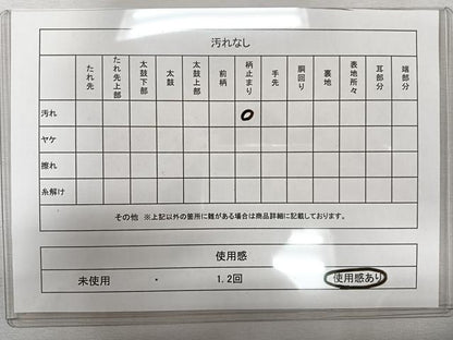 平和屋着物◎六通柄袋帯 琳派 九百 正絹 逸品 CAAL5607kb