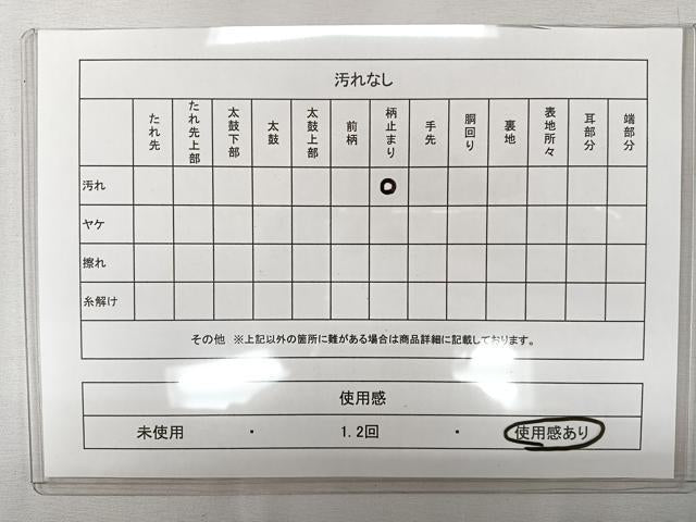 平和屋着物◎六通柄袋帯 吉祥花文 金糸 正絹 逸品 CAAL5608kb