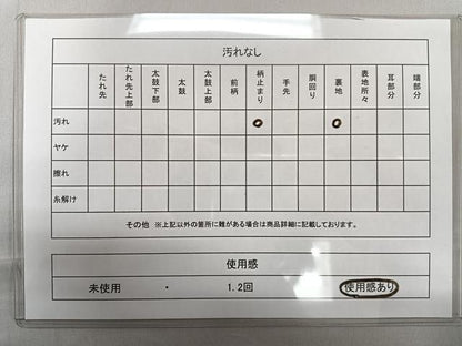 平和屋着物◎六通柄袋帯　切嵌正倉院花文　金糸　正絹　逸品　CAAL5614kb