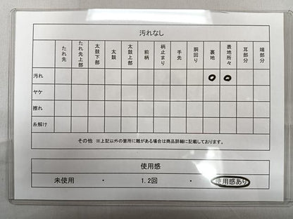 平和屋着物◎全通柄袋帯 綴れ 流水文 金糸 正絹 逸品 CAAL5616kb