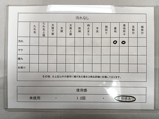 平和屋着物◎全通柄袋帯 綴れ 流水文 金糸 正絹 逸品 CAAL5616kb