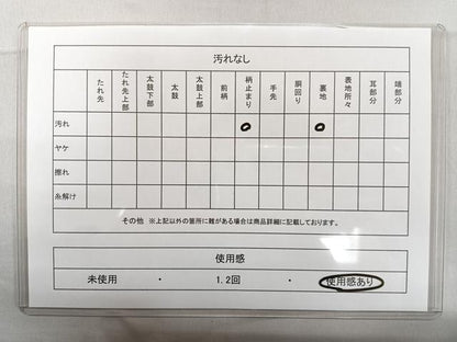 平和屋着物◎六通柄袋帯　落中扇面絵図　金糸　正絹　逸品　CAAL5619kb