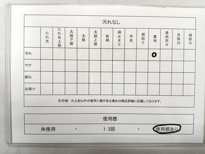 平和屋着物◎六通柄袋帯　吉祥文　金糸　引箔　正絹　逸品　CAAL5625kb
