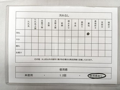 平和屋着物◎六通柄袋帯　扇面花鳥文　金糸　正絹　逸品　CAAL5626kb