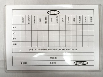 平和屋着物◎六通柄袋帯 鳳凰花車文 金糸 正絹 逸品 CAAll5633kb