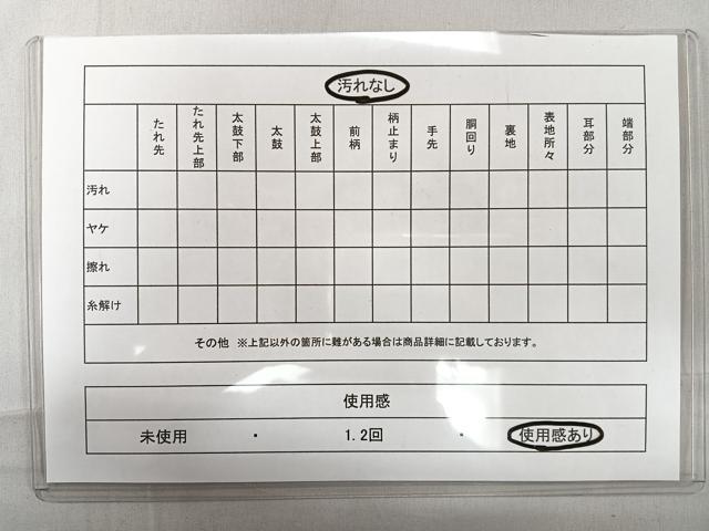 平和屋着物◎六通柄袋帯 鳳凰花車文 金糸 正絹 逸品 CAAll5633kb