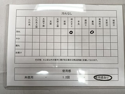 平和屋着物◎六通柄袋帯 草花文 金糸 正絹 逸品 CAAL5634kb