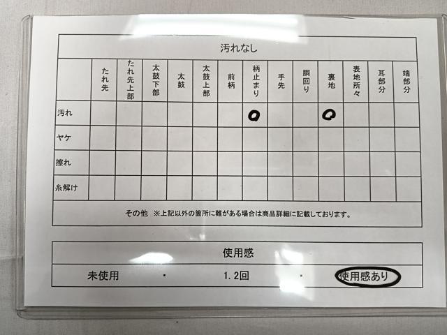 平和屋着物◎六通柄袋帯 草花文 金糸 正絹 逸品 CAAL5634kb