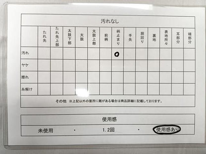 平和屋着物◎六通柄袋帯 花鳥文 金糸 正絹 逸品 CAAL5637kb