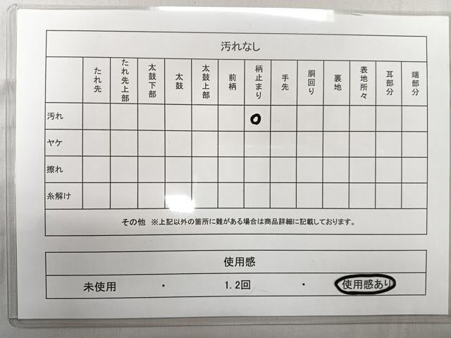 平和屋着物◎六通柄袋帯 花鳥文 金糸 正絹 逸品 CAAL5637kb